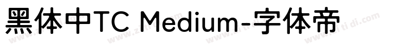 黑体中TC Medium字体转换